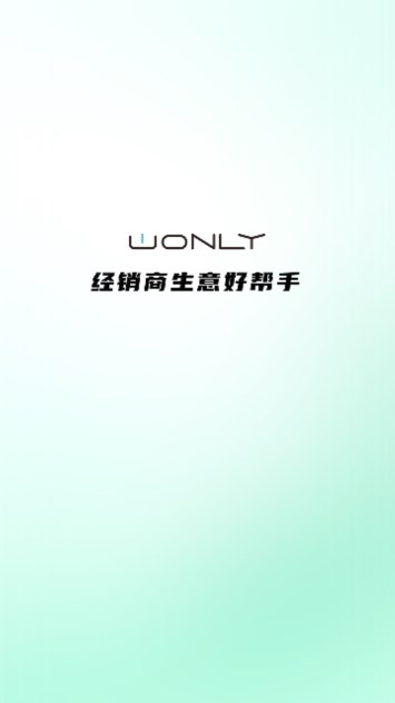 互惠宝app最新版(王力经销商)