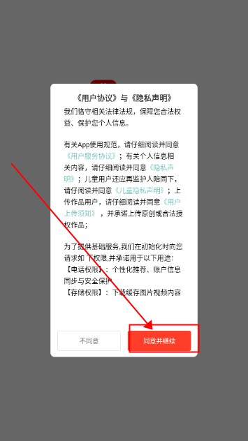火萤视频壁纸最新版