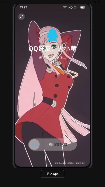 火萤视频壁纸最新版