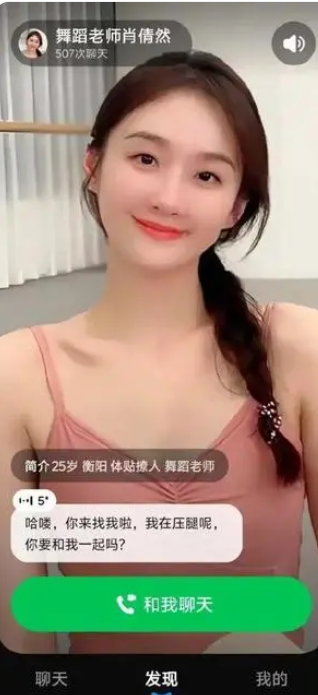 百度文小言APP官方下载