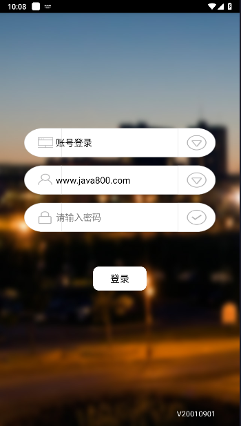 人车追踪app下载安装