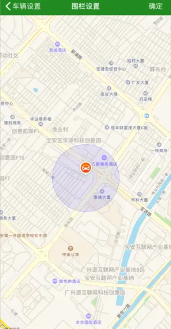 人车追踪app下载安装