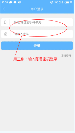 西培学堂app最新版本2024