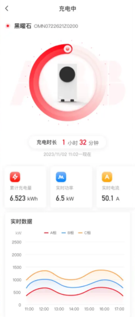 ABB Ability 充电服务APP