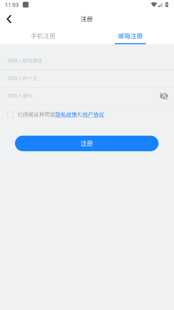 浩辰CAD手机客户端2024
