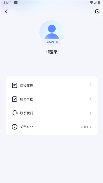 网易有道小p官方APP