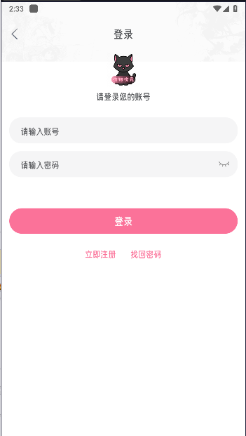 喵物次元app下载正版最新版本