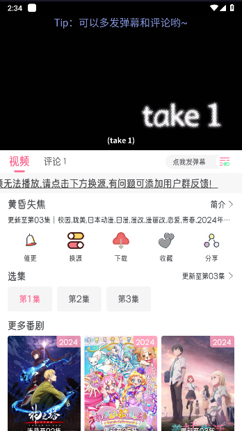 喵物次元app下载正版最新版本