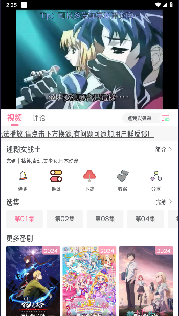 喵物次元app下载正版最新版本