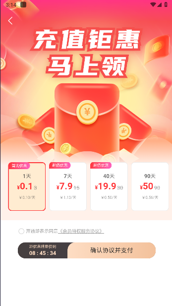 笔阁小说自动阅读软件