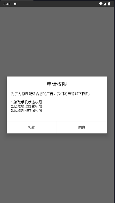 仿ios备忘录最新版下载