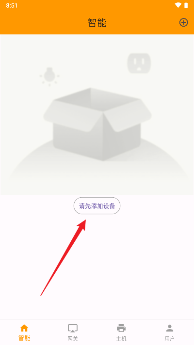 云亿连工具安卓版