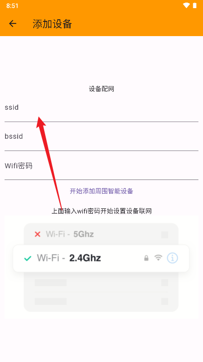 云亿连工具安卓版