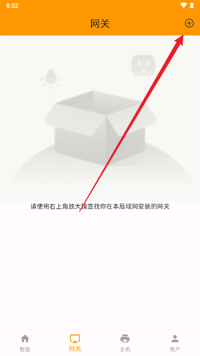云亿连工具安卓版