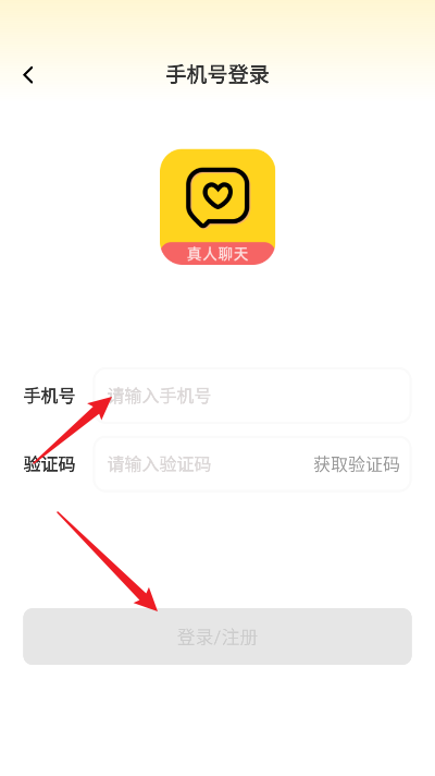 可糖交友平台官方版