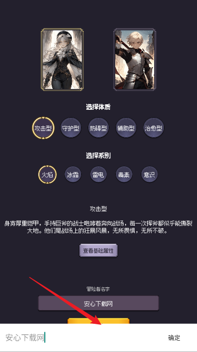 异世界废物摆烂崛起之无限启灵免广告版