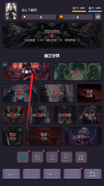 异世界废物摆烂崛起之无限启灵免广告版