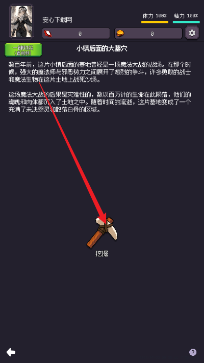 异世界废物摆烂崛起之无限启灵免广告版