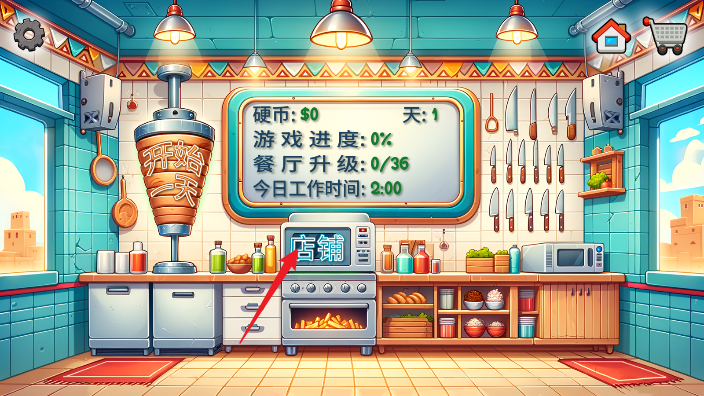 沙威玛传奇无广告版下载大量金币