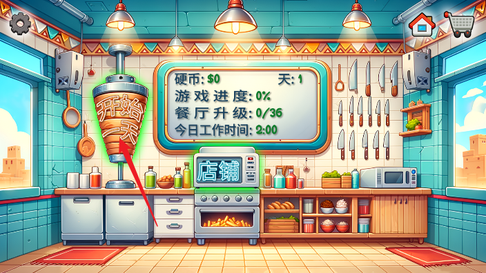 沙威玛传奇无广告版下载大量金币