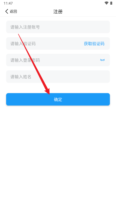 神马调查app官方版