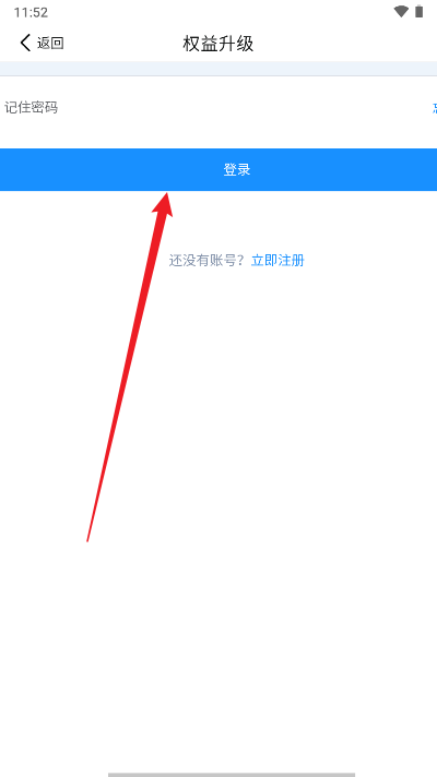 神马调查app官方版