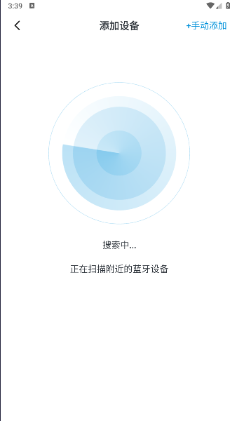 xiberia耳机APP