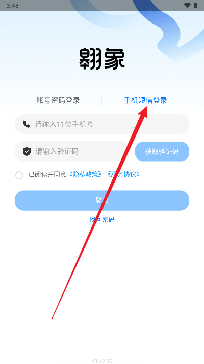 翱象平台官方正版商家版