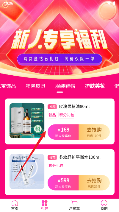 趣赏天下app最新版
