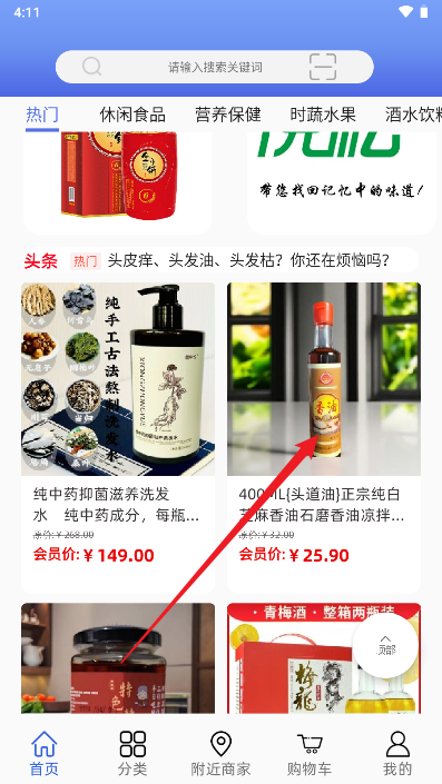 小潍链创app安卓版