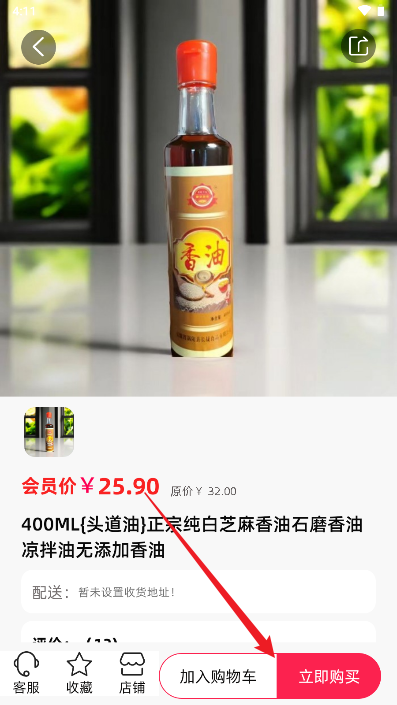 小潍链创app安卓版