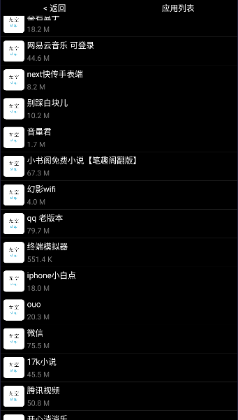 无空手表商店下载最新版