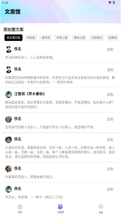 桌面猫下载免费