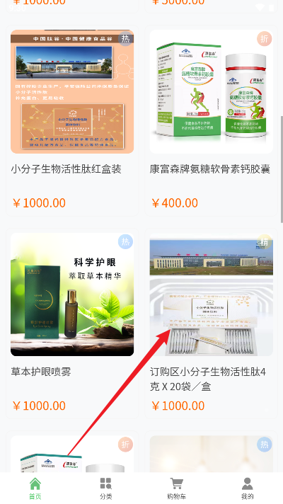 玄境集市app手机版