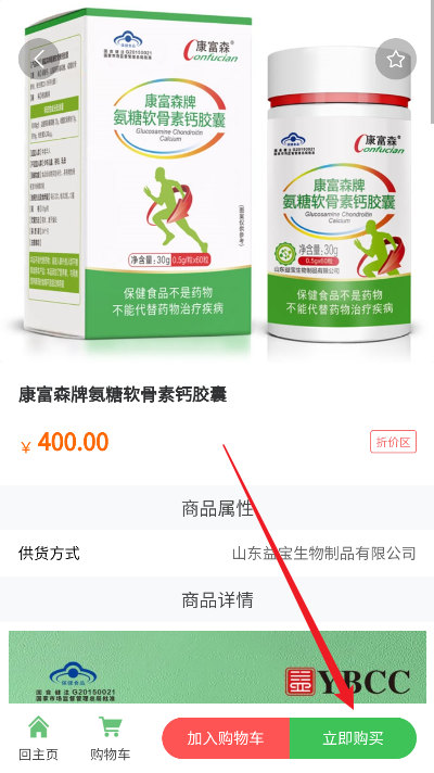 玄境集市app手机版