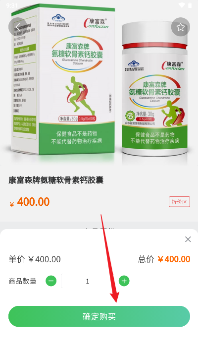 玄境集市app手机版