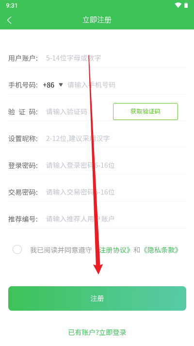 玄境集市app手机版