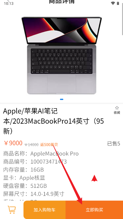 东莱易购平台