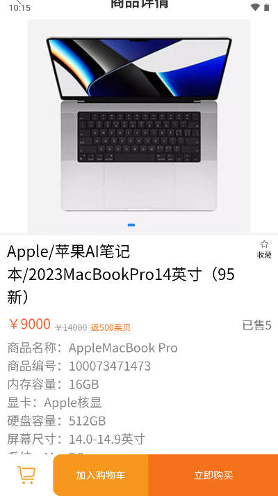 东莱易购平台