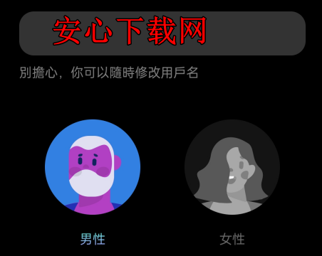 jagat下载安卓