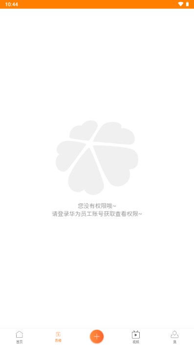 华为心声社区app官方正版
