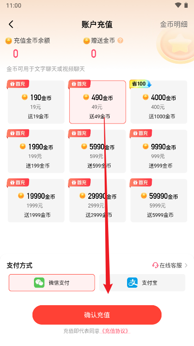 附近探邂逅app最新版