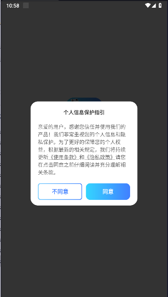 实时记牌器下载手机版安装
