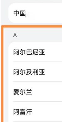 三星主题商店app免费官方