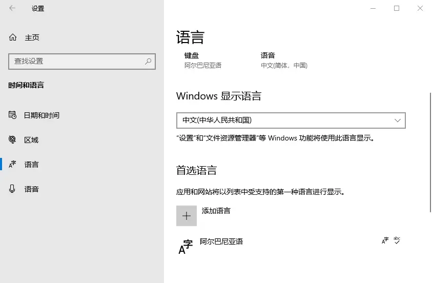 微软输入法app最新版2024(Microsoft SwiftKey Keyboard)