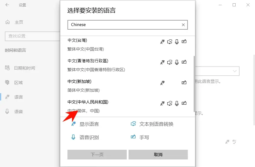 微软输入法app最新版2024(Microsoft SwiftKey Keyboard)