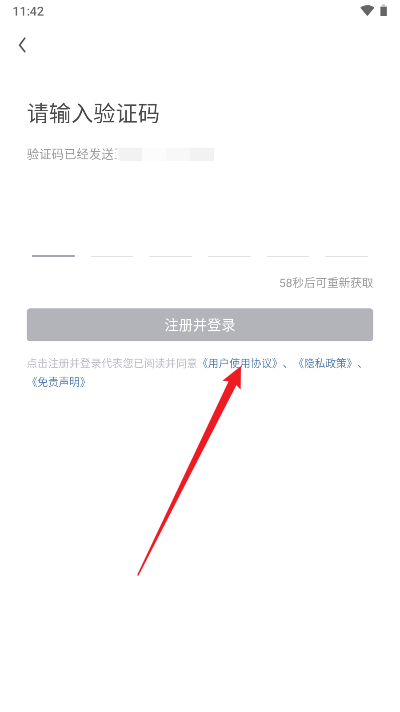 易舜云手机虚拟机软件
