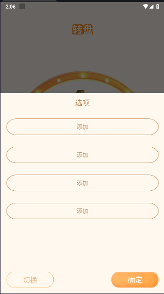 csgo模拟开箱app汉化版