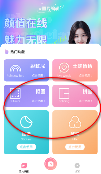 CCD复古相机APP最新版本
