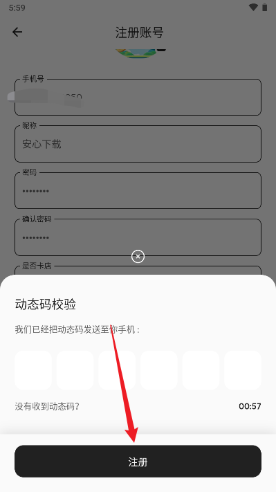卡村交易平台
